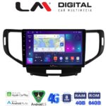 LM Digital - LM ZC8363 GPS Οθόνη OEM Multimedia Αυτοκινήτου για Honda Accord 2008 > 2013 (CarPlay/AndroidAuto/BT/GPS/WIFI/GPRS)