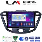 LM Digital - LM ZC8366 GPS Οθόνη OEM Multimedia Αυτοκινήτου για TRANSIT CUSTOM - TOURNEO CUSTOM 2013> (CarPlay/AndroidAuto/BT/GPS/WIFI/GPRS)