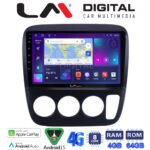 LM Digital - LM ZC8376A GPS Οθόνη OEM Multimedia Αυτοκινήτου για HONDA CRV  1996-2006 (CarPlay/AndroidAuto/BT/GPS/WIFI/GPRS)