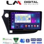LM Digital - LM ZC8381 GPS Οθόνη OEM Multimedia Αυτοκινήτου για HONDA INSIGHT 2009>2014 (CarPlay/AndroidAuto/BT/GPS/WIFI/GPRS)