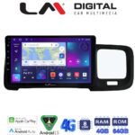 LM Digital - LM ZC8392 GPS Οθόνη OEM Multimedia Αυτοκινήτου για Volvo S60 2010 > 2018 (CarPlay/AndroidAuto/BT/GPS/WIFI/GPRS)