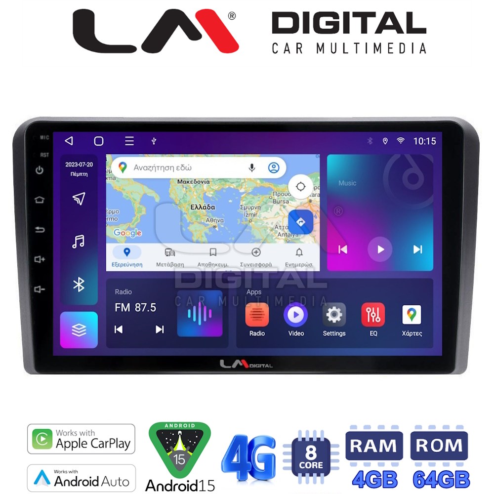 LM Digital - LM ZC8403 GPS Οθόνη OEM Multimedia Αυτοκινήτου για Ford Transit/Tourneo > 2018 (CarPlay/AndroidAuto/BT/GPS/WIFI/GPRS)