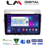 LM Digital - LM ZC8417 GPS Οθόνη OEM Multimedia Αυτοκινήτου για Toyota Corolla Verso 2004 > 2009 (CarPlay/AndroidAuto/BT/GPS/WIFI/GPRS)
