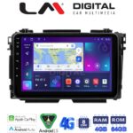 LM Digital - LM ZC8422 GPS Οθόνη OEM Multimedia Αυτοκινήτου για HONDA HRV 2015> (CarPlay/AndroidAuto/BT/GPS/WIFI/GPRS)