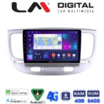 LM Digital - LM ZC8423 GPS Οθόνη OEM Multimedia Αυτοκινήτου για KIA RIO 2005>2011 (CarPlay/AndroidAuto/BT/GPS/WIFI/GPRS)