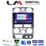 LM Digital - LM ZC8425 GPS Οθόνη OEM Multimedia Αυτοκινήτου για Isuzu D-Max 2008 > 2012 (CarPlay/AndroidAuto/BT/GPS/WIFI/GPRS)