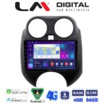 LM Digital – LM ZC8459 GPS Οθόνη OEM Multimedia Αυτοκινήτου για NISSAN MICRA 2010-2014 (CarPlay/AndroidAuto/BT/GPS/WIFI/GPRS)