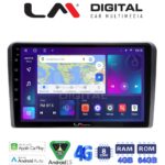 LM Digital - LM ZC8480 GPS Οθόνη OEM Multimedia Αυτοκινήτου για VW All (CarPlay/AndroidAuto/BT/GPS/WIFI/GPRS)