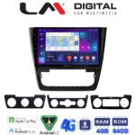 LM Digital - LM ZC8482 GPS Οθόνη OEM Multimedia Αυτοκινήτου για SKODA  YETI 2014> (CarPlay/AndroidAuto/BT/GPS/WIFI/GPRS)