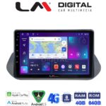 LM Digital - LM ZC8483 GPS Οθόνη OEM Multimedia Αυτοκινήτου για Nissan Qashqai 2021> (CarPlay/AndroidAuto/BT/GPS/WIFI/GPRS)