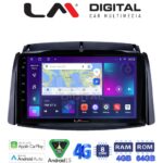 LM Digital - LM ZC8498 GPS Οθόνη OEM Multimedia Αυτοκινήτου για Renault Koleos 2006>2017 (CarPlay/AndroidAuto/BT/GPS/WIFI/GPRS)