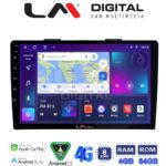 LM Digital - LM ZC8500 GPS Οθόνη OEM Multimedia Αυτοκινήτου για FIAT 500L 2012> (CarPlay/AndroidAuto/BT/GPS/WIFI/GPRS)