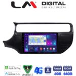 LM Digital - LM ZC8504 GPS Οθόνη OEM Multimedia Αυτοκινήτου για KIA RIO 2015 >2017 (CarPlay/AndroidAuto/BT/GPS/WIFI/GPRS)