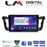 LM Digital - LM ZC8509 GPS Οθόνη OEM Multimedia Αυτοκινήτου για PEUGEOT 508 2010>2017 (CarPlay/AndroidAuto/BT/GPS/WIFI/GPRS)