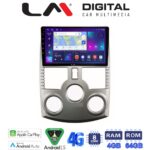 LM Digital - LM ZC8520 GPS Οθόνη OEM Multimedia Αυτοκινήτου για DAIHATSU TERIOS 2007> 2018 (CarPlay/AndroidAuto/BT/GPS/WIFI/GPRS)