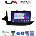 LM Digital - LM ZC8536 GPS Οθόνη OEM Multimedia Αυτοκινήτου για OPEL MOKKA 2016> (CarPlay/AndroidAuto/BT/GPS/WIFI/GPRS)