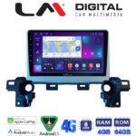 LM Digital - LM ZC8538 GPS Οθόνη OEM Multimedia Αυτοκινήτου για Mazda CX-5 2018 > (CarPlay/AndroidAuto/BT/GPS/WIFI/GPRS)