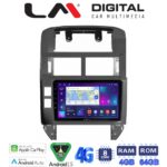 LM Digital - LM ZC8582 GPS Οθόνη OEM Multimedia Αυτοκινήτου για VW POLO 2002>2010 (CarPlay/AndroidAuto/BT/GPS/WIFI/GPRS)