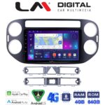 LM Digital - LM ZC8590B GPS Οθόνη OEM Multimedia Αυτοκινήτου για 0 (CarPlay/AndroidAuto/BT/GPS/WIFI/GPRS)