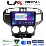 LM Digital - LM ZC8600 GPS Οθόνη OEM Multimedia Αυτοκινήτου για Hyundai Matrix 2001 > 2011 (CarPlay/AndroidAuto/BT/GPS/WIFI/GPRS)
