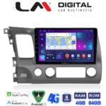 LM Digital - LM ZC8644 GPS Οθόνη OEM Multimedia Αυτοκινήτου για HONDA CIVIC 4πορτο 2006>2013 (CarPlay/AndroidAuto/BT/GPS/WIFI/GPRS)