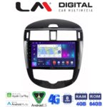 LM Digital - LM ZC8648 GPS Οθόνη OEM Multimedia Αυτοκινήτου για Nissan Pulsar 2015>Μόνο αν το αυτοκίνητο έχει Clima (CarPlay/AndroidAuto/BT/GPS/WIFI/GPRS)