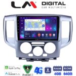 LM Digital - LM ZC8685 GPS Οθόνη OEM Multimedia Αυτοκινήτου για Nissan NV200 2009> (CarPlay/AndroidAuto/BT/GPS/WIFI/GPRS)