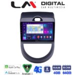 LM Digital - LM ZC8693 GPS Οθόνη OEM Multimedia Αυτοκινήτου για Kia Soul 2009 > 2013 (CarPlay/AndroidAuto/BT/GPS/WIFI/GPRS)