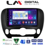 LM Digital - LM ZC8694 GPS Οθόνη OEM Multimedia Αυτοκινήτου για Kia Soul 2014 > (CarPlay/AndroidAuto/BT/GPS/WIFI/GPRS)