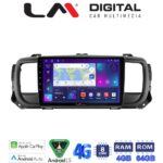 LM Digital - LM ZC8705 GPS Οθόνη OEM Multimedia Αυτοκινήτου για Citroën SpaceTourer 2016 >Citroën Jumpy 2016 >Peugeot Expert 2016 >Toyota ProAce 2016 >Opel Vivaro 2019 >Fiat Scudo 2022 >Δείτε τί φίσα έχει το αυτοκίνητο πριν την αγο