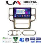 LM Digital - LM ZC8709 GPS Οθόνη OEM Multimedia Αυτοκινήτου για Nissan X-Trail 2001 > 2006 (CarPlay/AndroidAuto/BT/GPS/WIFI/GPRS)