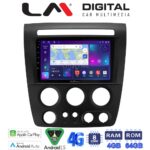 LM Digital - LM ZC8721 GPS Οθόνη OEM Multimedia Αυτοκινήτου για Hummer H3 2006 > 2011 (CarPlay/AndroidAuto/BT/GPS/WIFI/GPRS)