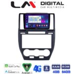 LM Digital - LM ZC8722 GPS Οθόνη OEM Multimedia Αυτοκινήτου για Land Rover Freelander II 2007 > 2013 (CarPlay/AndroidAuto/BT/GPS/WIFI/GPRS)