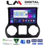 LM Digital - LM ZC8745 GPS Οθόνη OEM Multimedia Αυτοκινήτου για JEEP WRANGLER 2011>2018 (CarPlay/AndroidAuto/BT/GPS/WIFI/GPRS)
