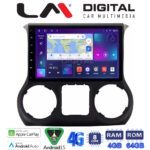LM Digital - LM ZC8745B GPS Οθόνη OEM Multimedia Αυτοκινήτου για Jeep Wrangler 2011 > 2017 (CarPlay/AndroidAuto/BT/GPS/WIFI/GPRS)
