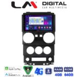 LM Digital - LM ZC8748 GPS Οθόνη OEM Multimedia Αυτοκινήτου για JEEP WRANGLER 2007 > 2011 (CarPlay/AndroidAuto/BT/GPS/WIFI/GPRS)