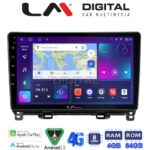 LM Digital - LM ZC8761 GPS Οθόνη OEM Multimedia Αυτοκινήτου για Honda Jazz 2019 (CarPlay/AndroidAuto/BT/GPS/WIFI/GPRS)