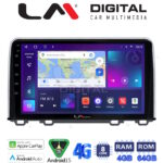 LM Digital - LM ZC8813 GPS Οθόνη OEM Multimedia Αυτοκινήτου για HONDA  CRV 2017> (CarPlay/AndroidAuto/BT/GPS/WIFI/GPRS)