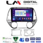 LM Digital - LM ZC8839 GPS Οθόνη OEM Multimedia Αυτοκινήτου για HYUNDAI i20 2008>2013 (CarPlay/AndroidAuto/BT/GPS/WIFI/GPRS)
