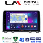 LM Digital - LM ZC8912 GPS Οθόνη OEM Multimedia Αυτοκινήτου για HONDA CRV 2017> (CarPlay/AndroidAuto/BT/GPS/WIFI/GPRS)