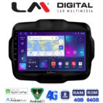 LM Digital - LM ZC8952 GPS Οθόνη OEM Multimedia Αυτοκινήτου για RENEGADE 2014> (CarPlay/AndroidAuto/BT/GPS/WIFI/GPRS)