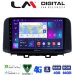LM Digital - LM ZC8961 GPS Οθόνη OEM Multimedia Αυτοκινήτου για HYUNDAI KONA  mod.2017> (CarPlay/AndroidAuto/BT/GPS/WIFI/GPRS)