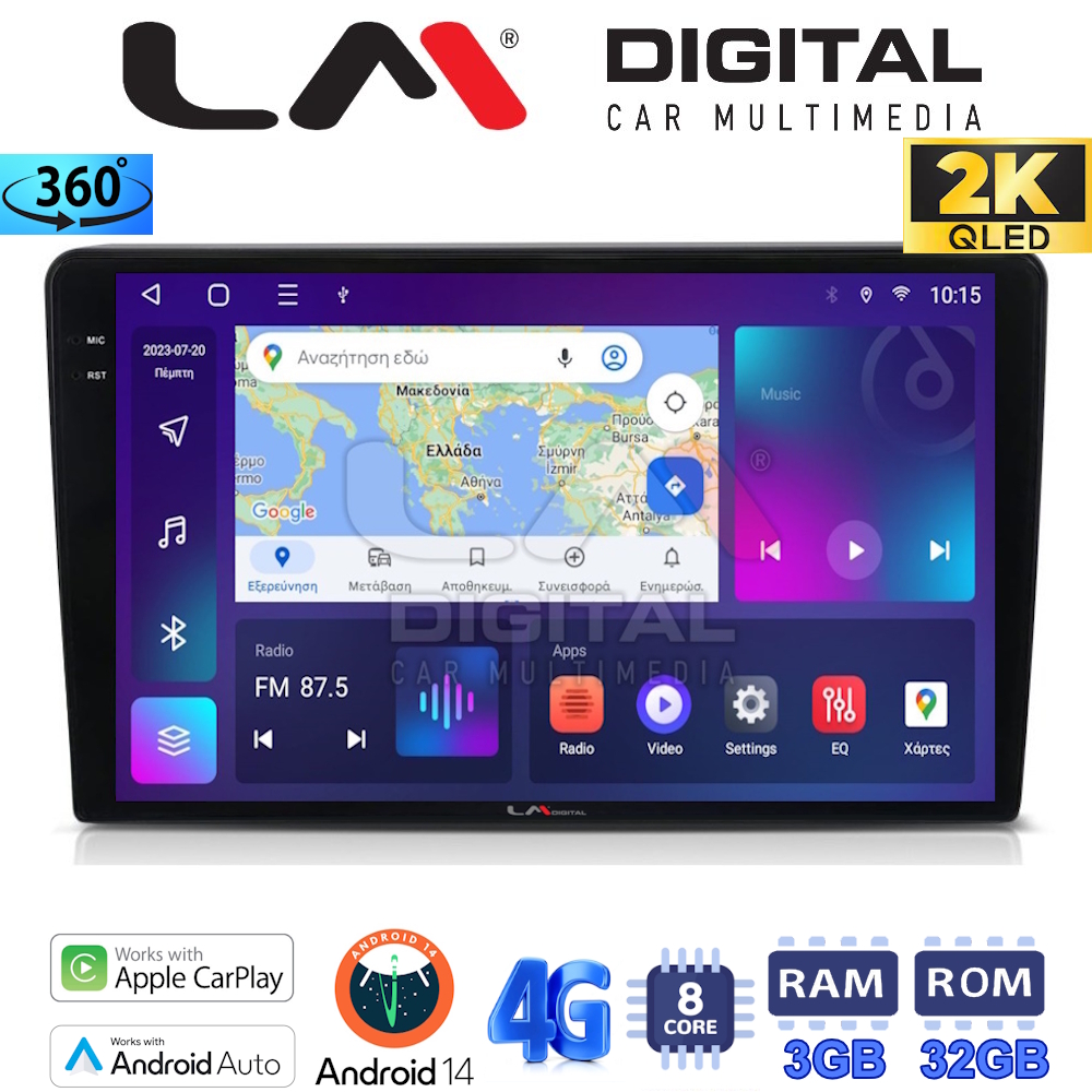 LM Digital - LM ZD8256 GPS Οθόνη OEM Multimedia Αυτοκινήτου για  (CarPlay/AndroidAuto/BT/GPS/WIFI/GPRS)