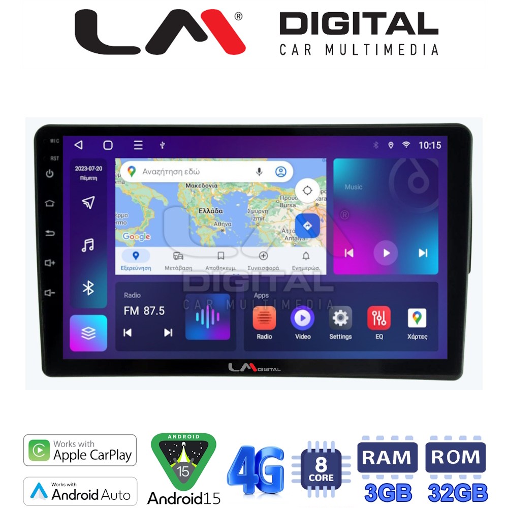 LM Digital - LM ZE8198 GPS Οθόνη OEM Multimedia Αυτοκινήτου για Fiat 500 2017 > (CarPlay/AndroidAuto/BT/GPS/WIFI/GPRS)