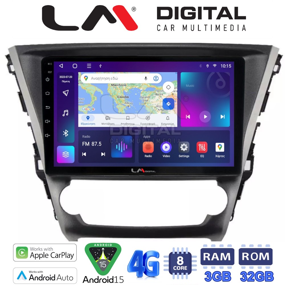 LM Digital - LM ZE8228 GPS Οθόνη OEM Multimedia Αυτοκινήτου για Toyota Avensis 2016 > 2018 (CarPlay/AndroidAuto/BT/GPS/WIFI/GPRS)