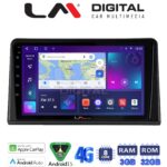 LM Digital - LM ZE8326 GPS Οθόνη OEM Multimedia Αυτοκινήτου για Renault Express 2023 > (CarPlay/AndroidAuto/BT/GPS/WIFI/GPRS)