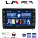 LM Digital - LM ZG4040 GPS Οθόνη OEM Multimedia Αυτοκινήτου για Ford Ecosport 2019 > (CarPlay/AndroidAuto/BT/GPS/WIFI/GPRS)