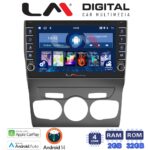 LM Digital - LM ZG4241 GPS Οθόνη OEM Multimedia Αυτοκινήτου για Citroen C4 2011 > 2019 (CarPlay/AndroidAuto/BT/GPS/WIFI/GPRS)