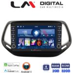 LM Digital - LM ZG4253 GPS Οθόνη OEM Multimedia Αυτοκινήτου για JEEP COMPASS 2017> (CarPlay/AndroidAuto/BT/GPS/WIFI/GPRS)