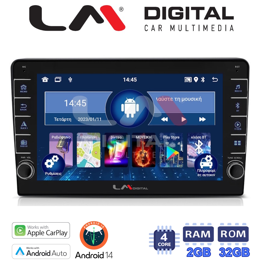 LM Digital - LM ZG4256 GPS Οθόνη OEM Multimedia Αυτοκινήτου για Mazda 2 2002 > 2007 (CarPlay/AndroidAuto/BT/GPS/WIFI/GPRS)